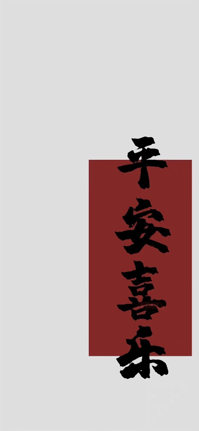 背景图片大全高清图片红色图1