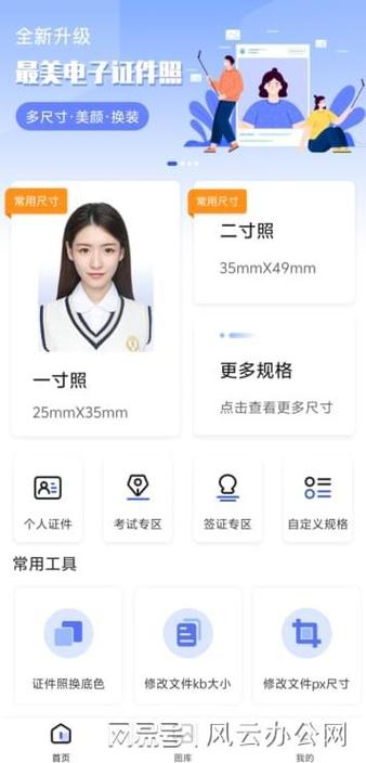 怎么用佳能数码相机拍蓝底证件照