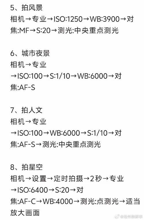 提升照片清晰度软件图3