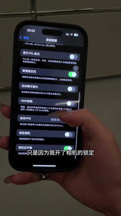 苹果手机照相机黑屏是怎么回事图2