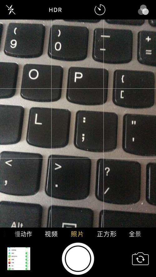 苹果手机照相黑屏是怎么回事