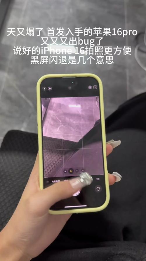 苹果照相机黑屏怎么回事
