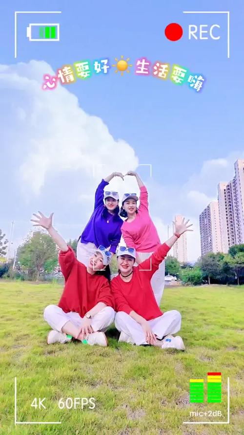 外景四人拍照怎么摆姿势好看