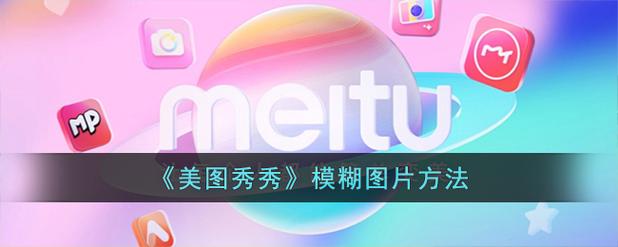 让照片变清晰的软件,s开头图1