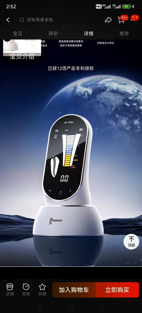 根系分析软件操作过程图2