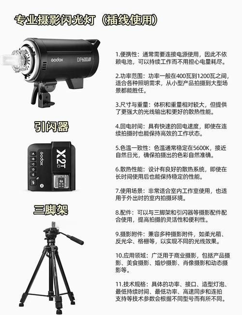 打光方式有哪些图3