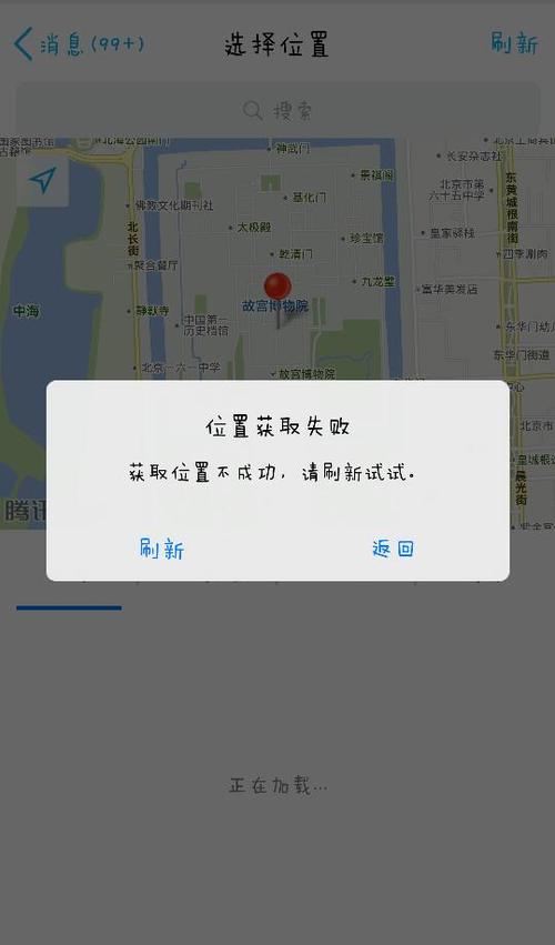 今日水印相机不能保存图片吗图2