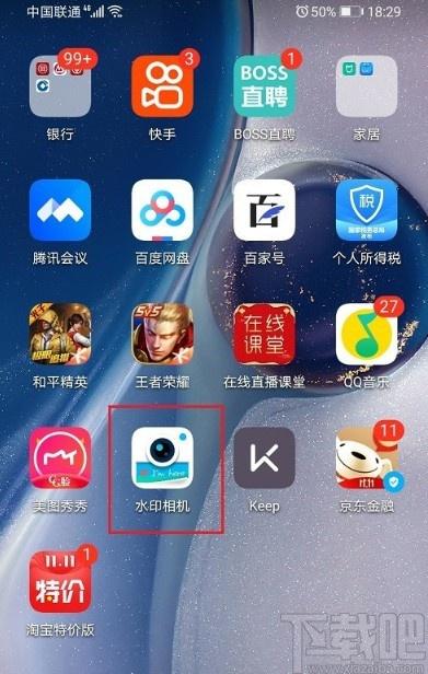水印相机图片保存失败是什么原因