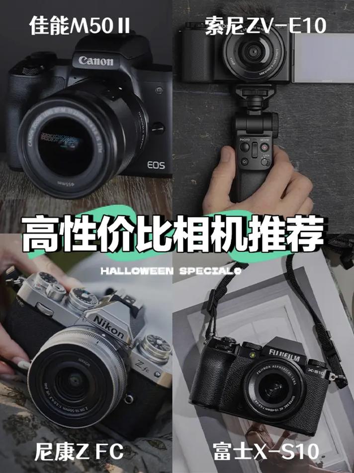 3D视觉相机哪家性价比高?