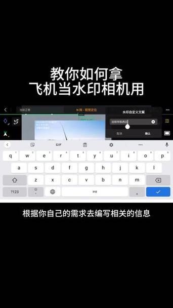 水印相机如何退出全屏