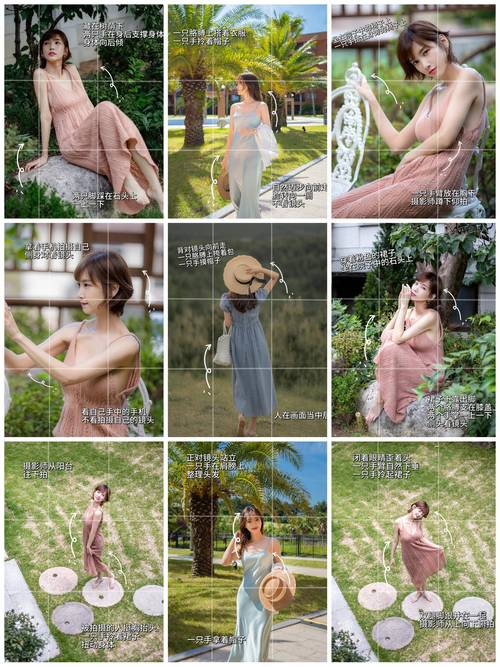 拍照的九种姿势图3