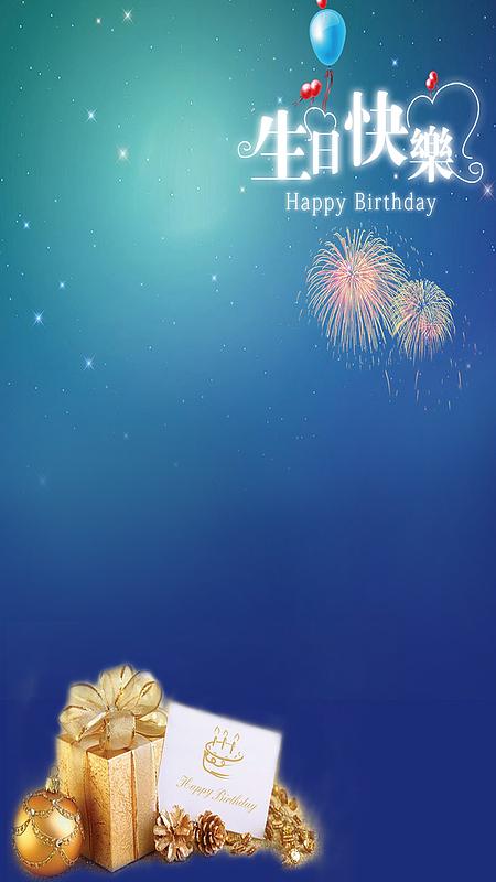 红色生日快乐背景图片图2