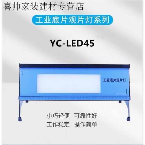 黑色背景补光灯图3