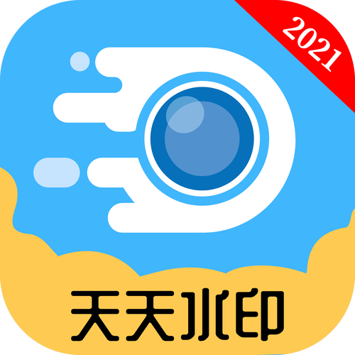 拍照带时间地点的相机免费软件叫什么来着图2