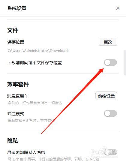 电脑上有什么软件可以拍照图1