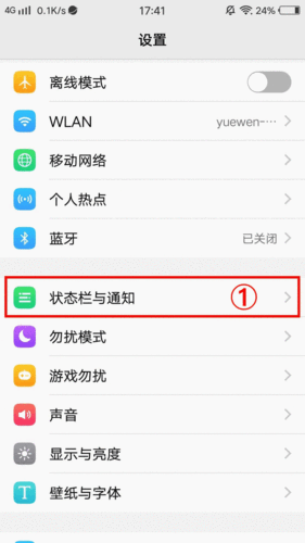 相机九宫格怎么设置图1