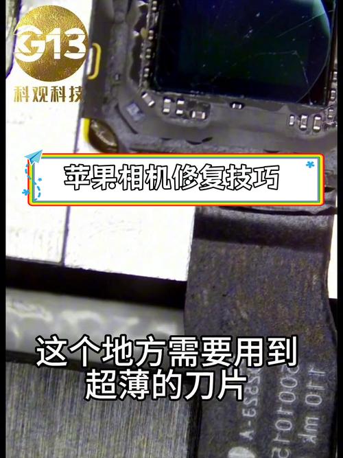 相机怎么装系统图3