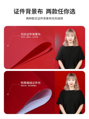 背景纸反光怎么办图2