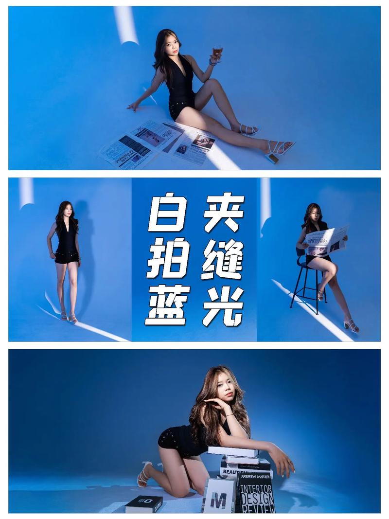 拍视频蓝色墙反光严重