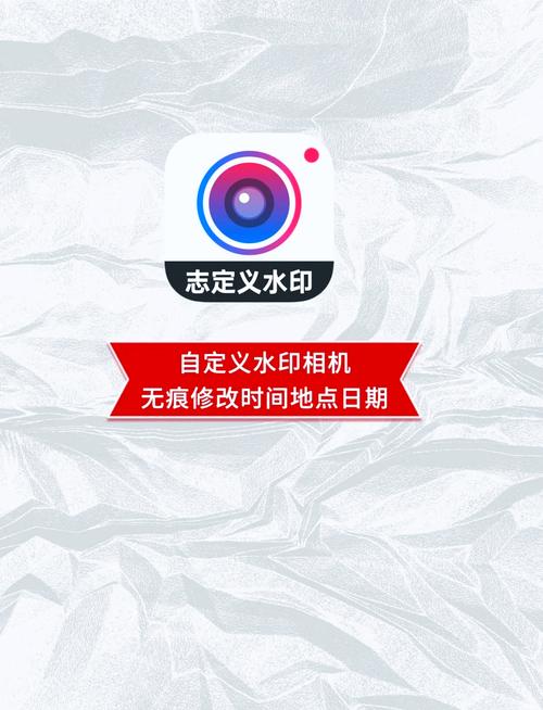 今日水印相机怎么改时间?