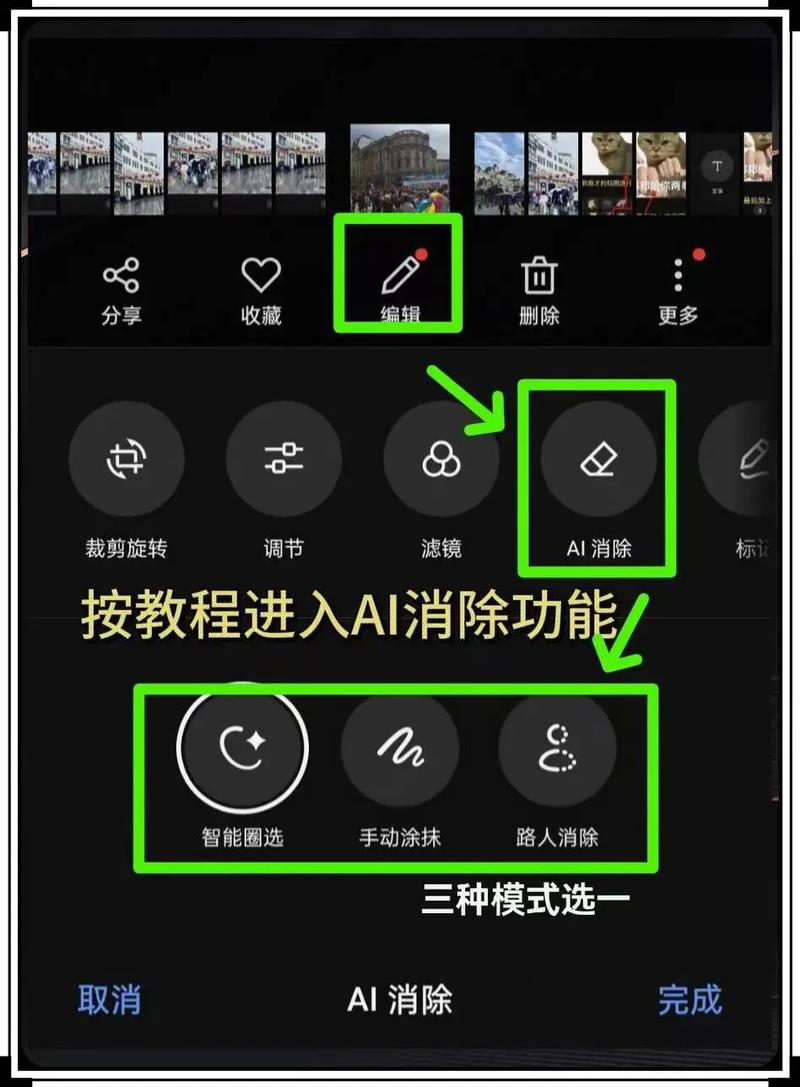 oppo手机用美颜模糊怎么调整图1