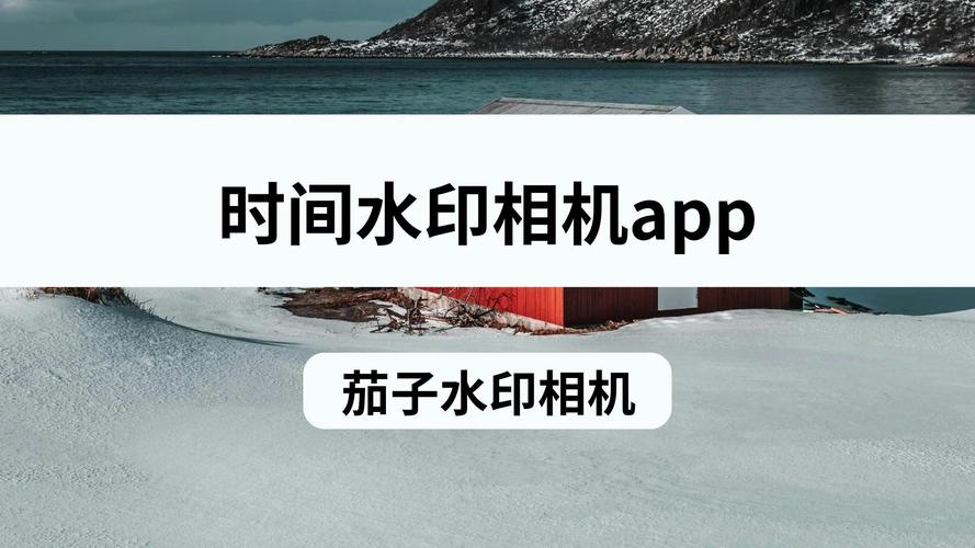 拍照带时间地点的相机哪个好用啊图3