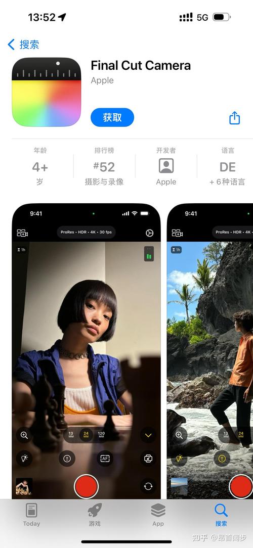 拍照哪个软件最好用图1