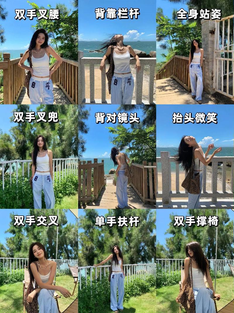 女生必学的拍照姿势?缓解拍照时的尴尬