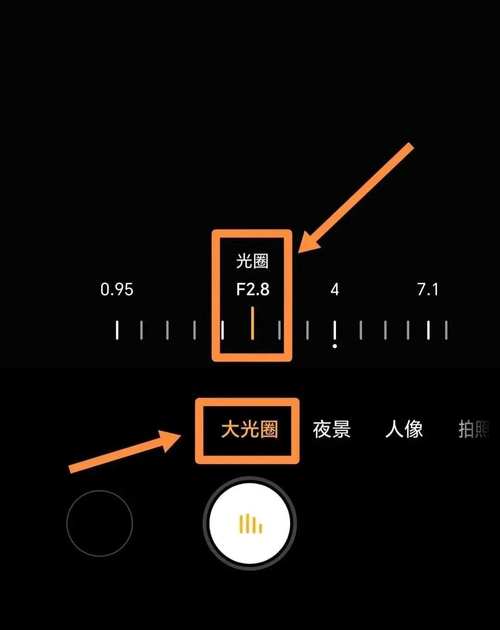 手机拍手机照片如何不反光呢图3