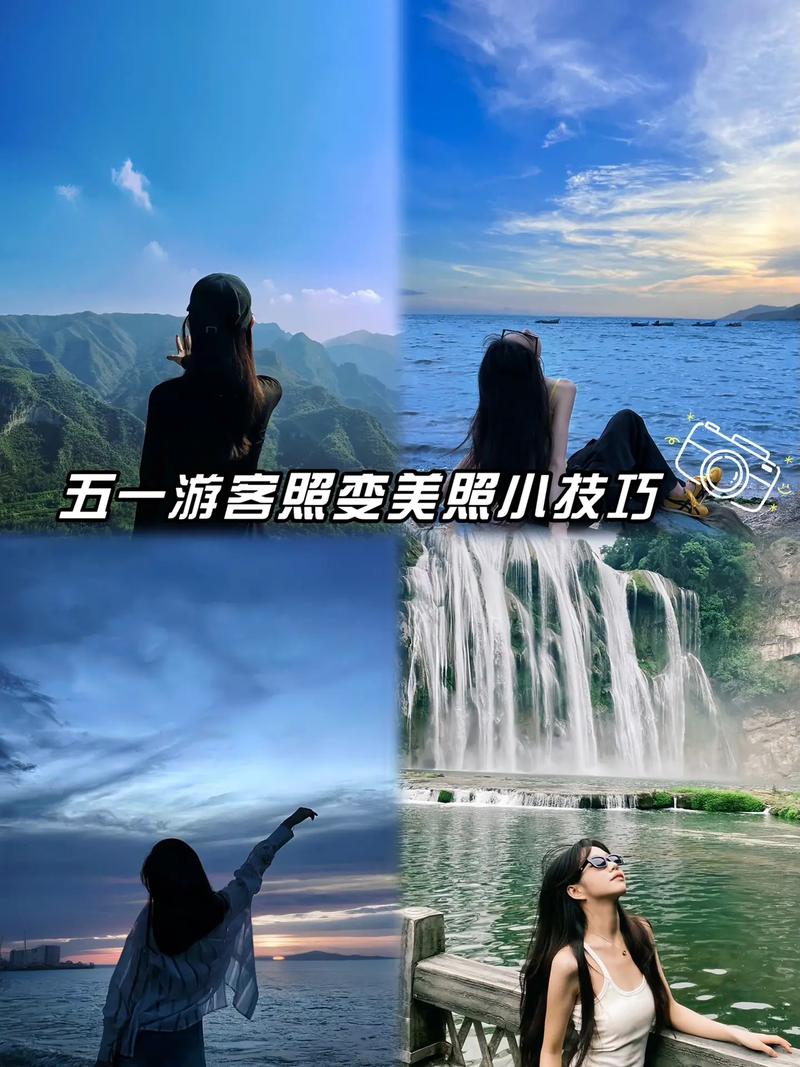 景区摆拍拍摄技巧