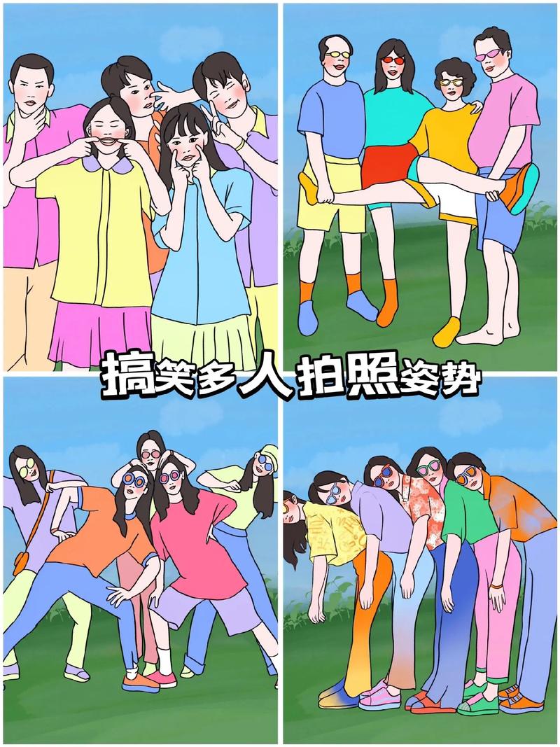 团队合影拍照姿势大全15人图3