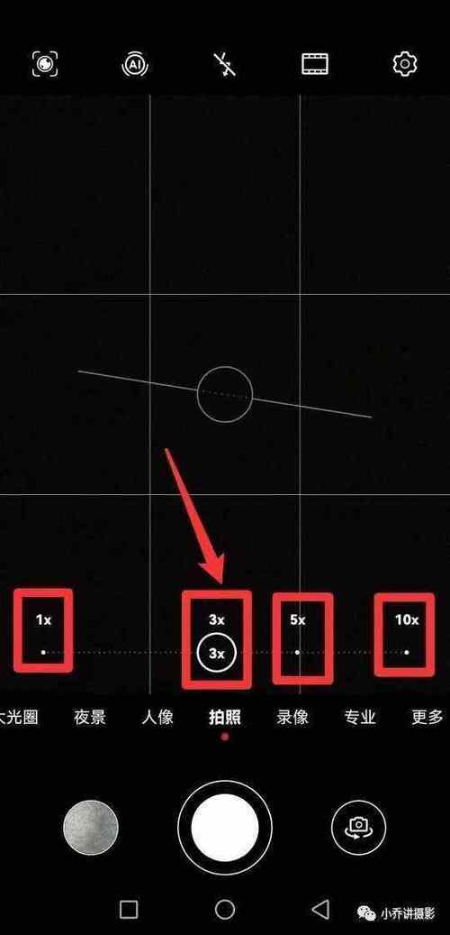 有什么软件让手机拍照更清晰