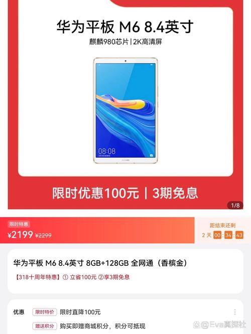 华为m6相机图2