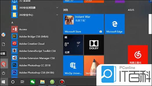 电脑上拍照软件叫什么名字图2