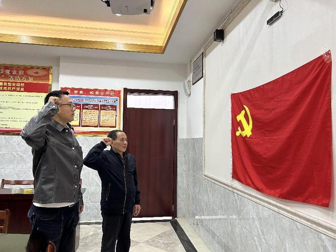 入党宣誓举手正确姿势