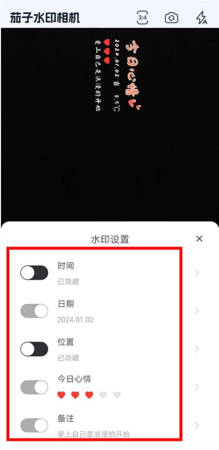 拍照自带时间地点的软件有哪些图3