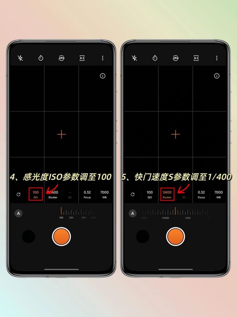 拍照时如何补光图2