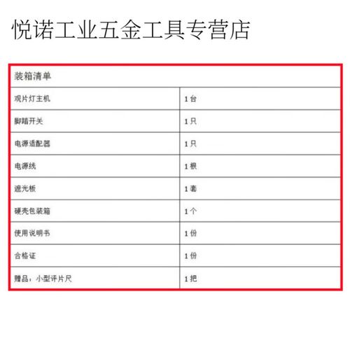 拍照时如何补光图3