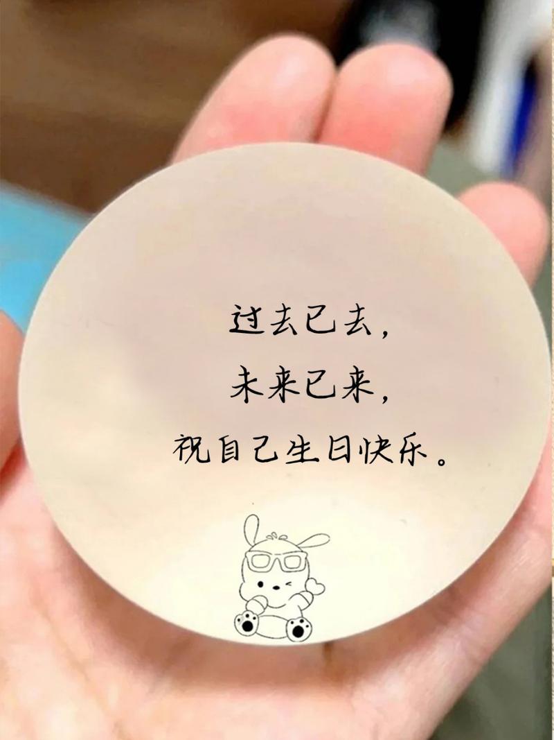 生日快乐拍照背景图怎么画才好看图1