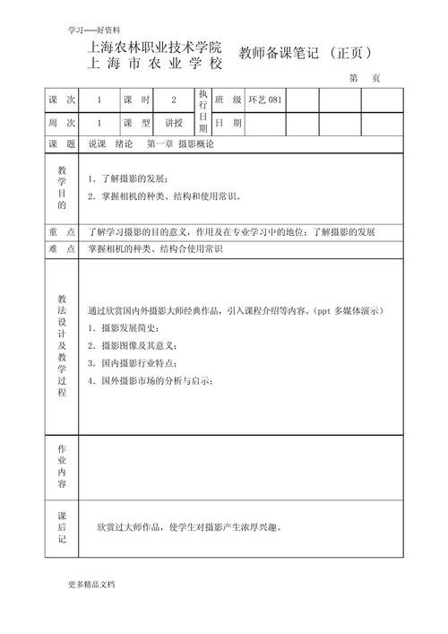 生日快乐拍照背景图怎么画才好看图3