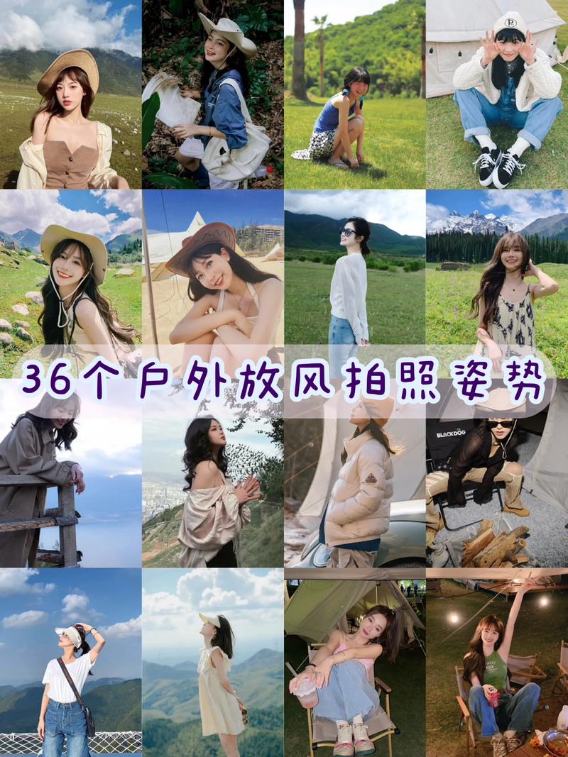 天空之镜拍照姿势图片大全图3