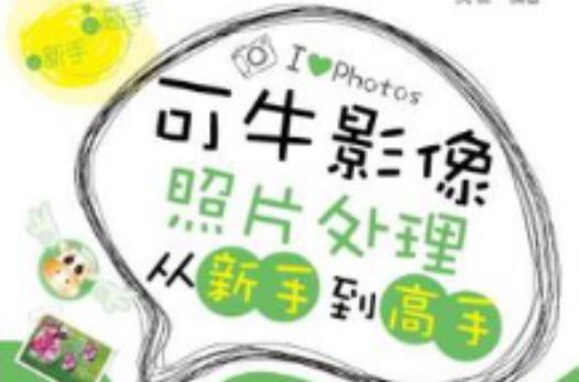 补光壁纸图片纯色大全图1