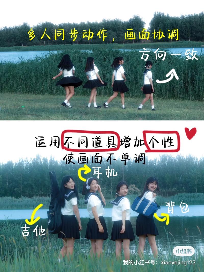 多人照相的时候怎么摆姿势