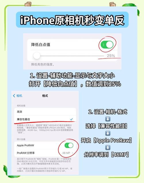 手机翻拍照片怎么变清晰图1