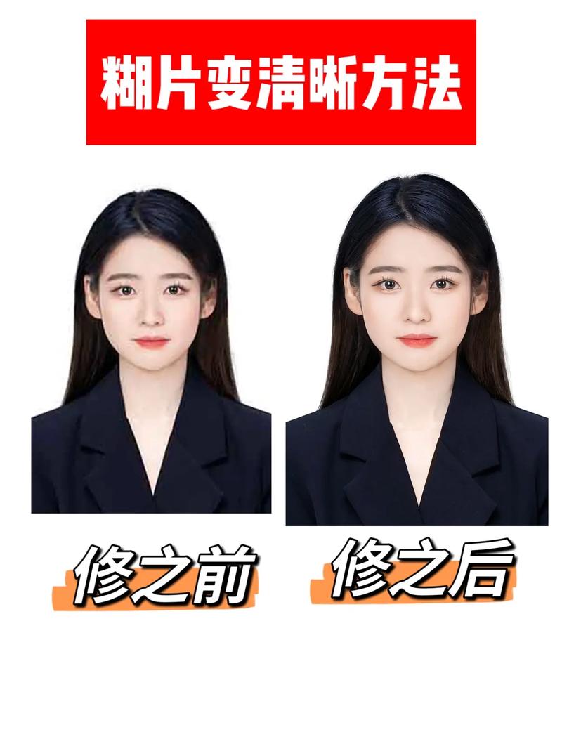 手机翻拍照片怎么变清晰图3