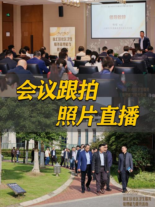 领导拍照技巧与角度分析图3