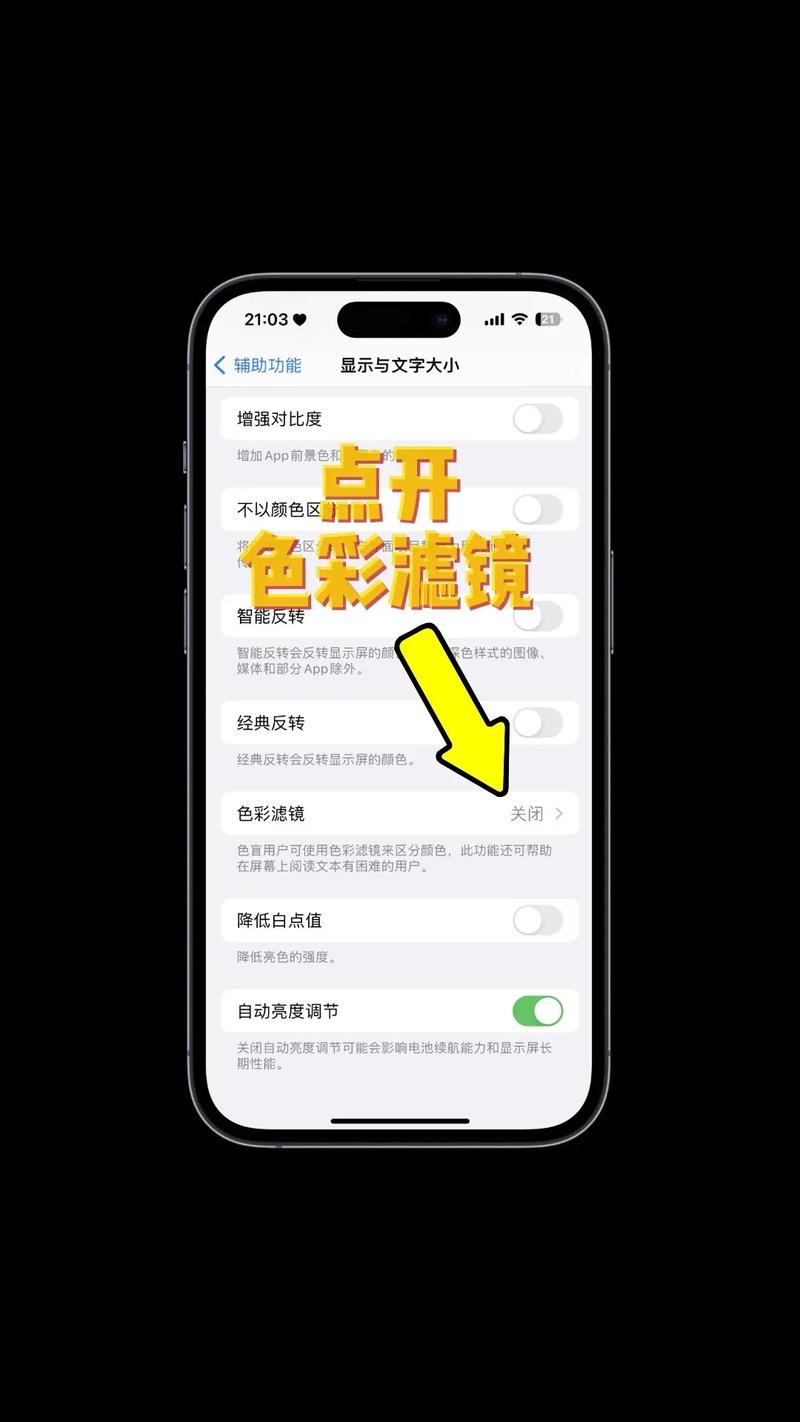 手机相机图标不见了怎么恢复出厂设置图3