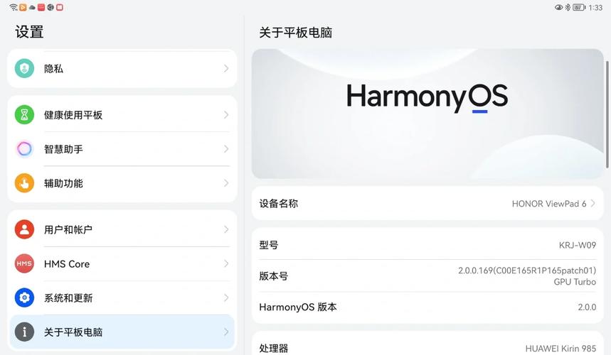 平板电脑室外拍照记录软件哪个好一点图3