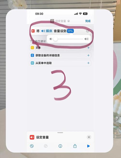 苹果手机怎么把照片做成视频还有音乐呢图3