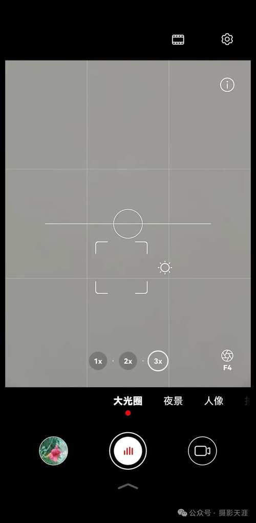 怎样找回手机照相机图2